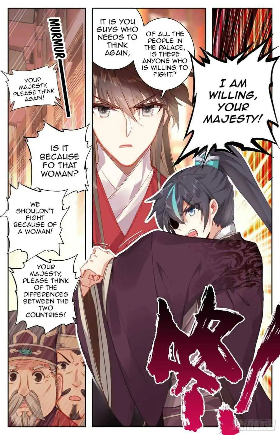 Legend of the Tyrant Empress Chapter 94