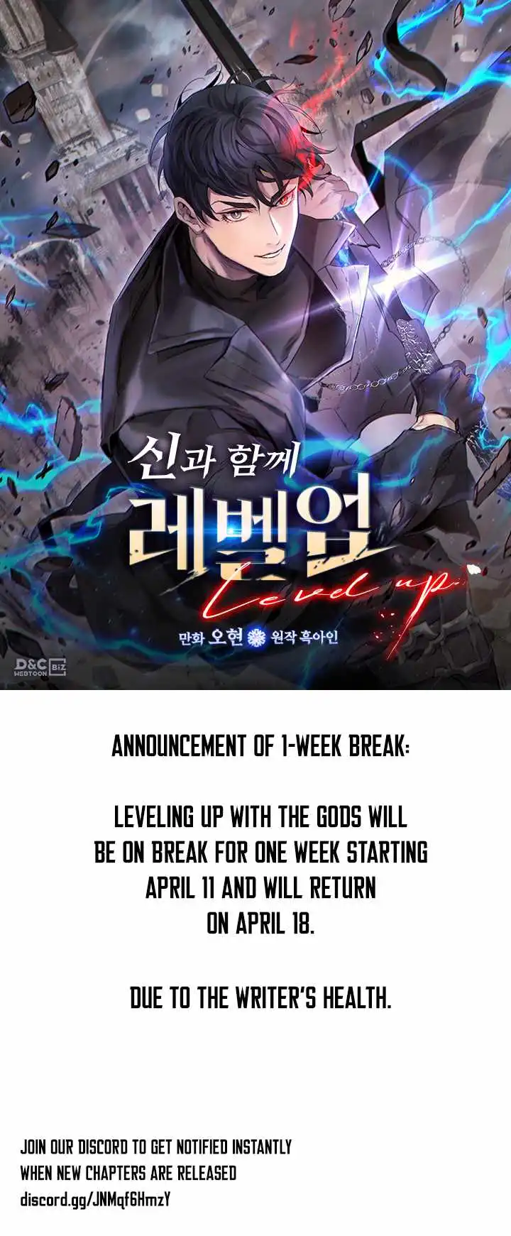 Leveling With The Gods Chapter 75.5