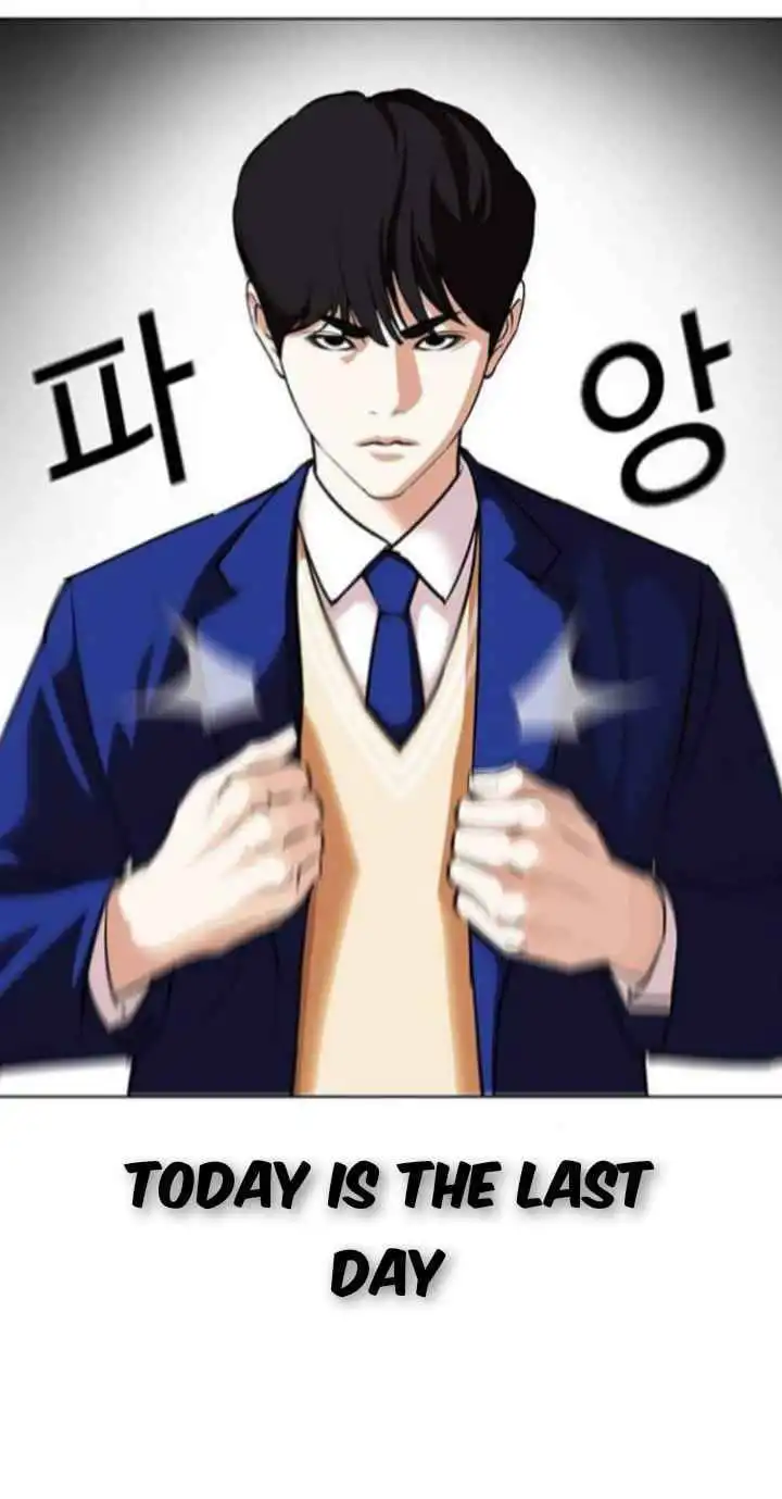 Lookism Chapter 367