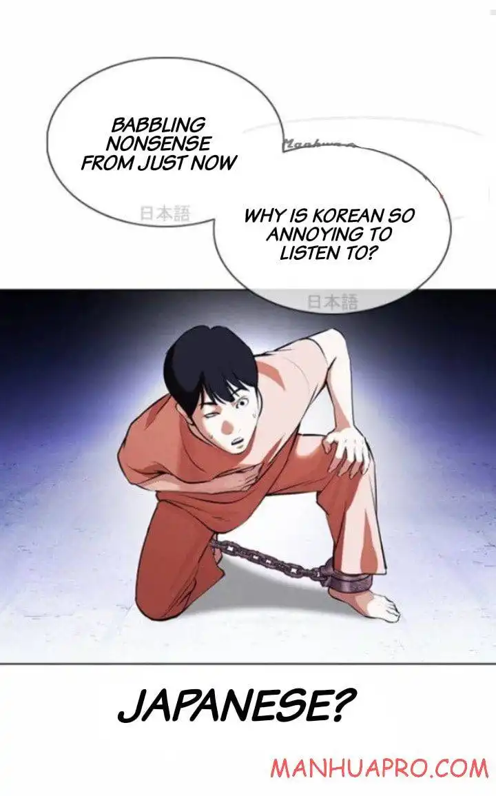 Lookism Chapter 377