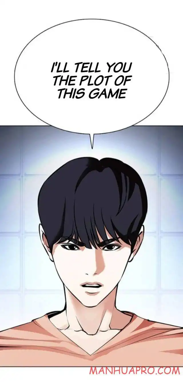 Lookism Chapter 377