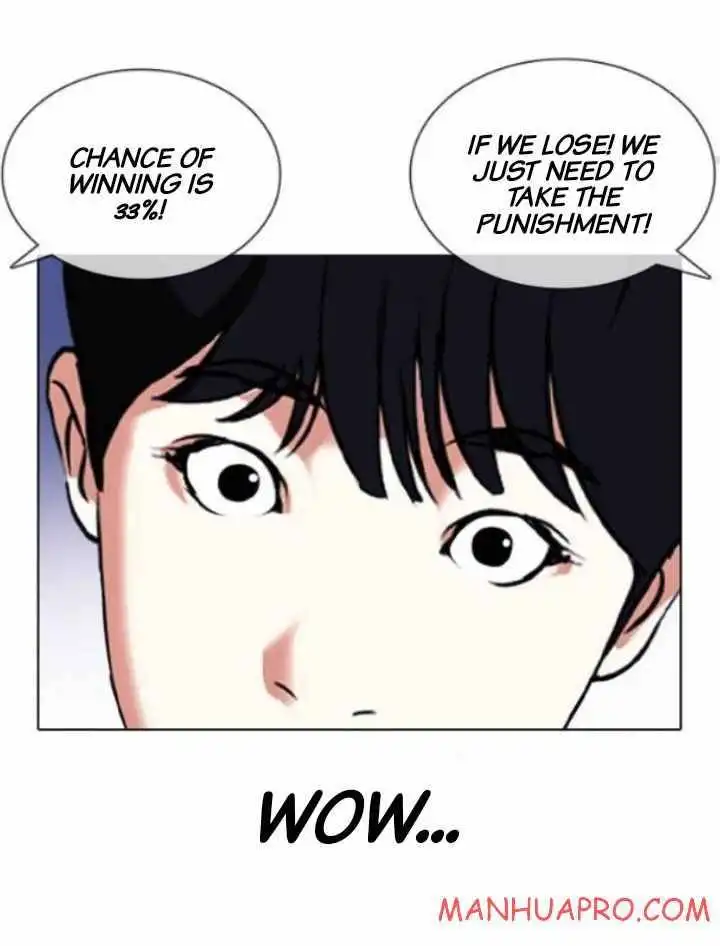 Lookism Chapter 378