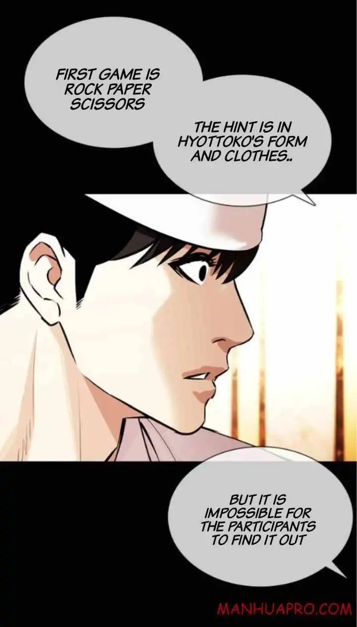 Lookism Chapter 378