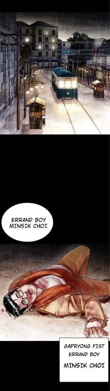 Lookism Chapter 381