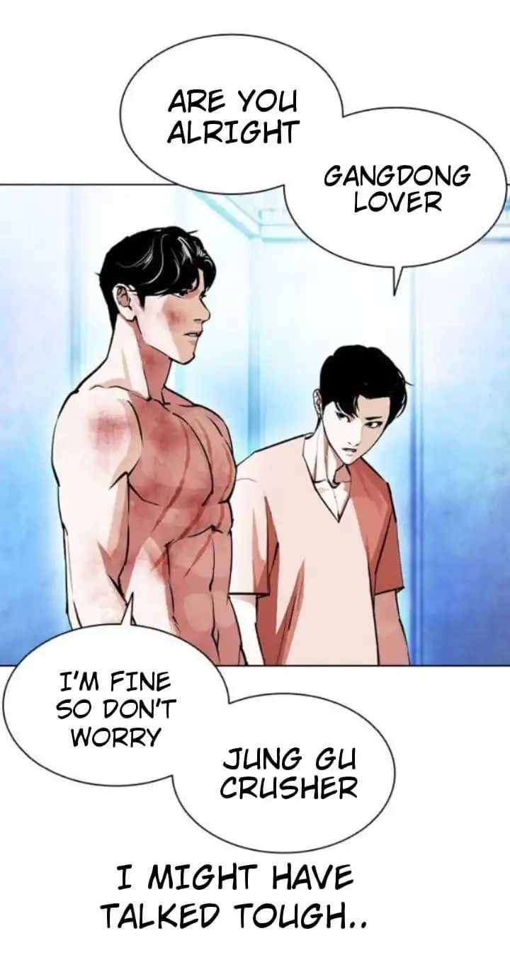 Lookism Chapter 381