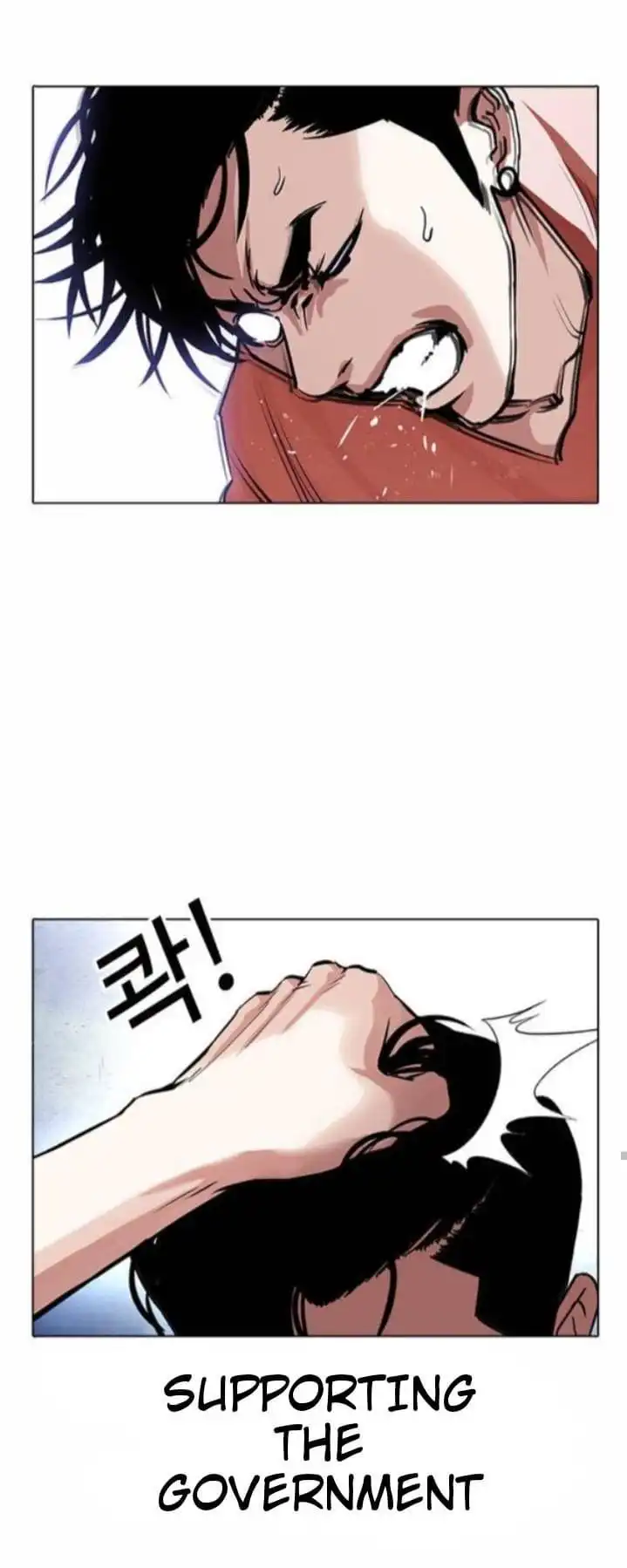 Lookism Chapter 381