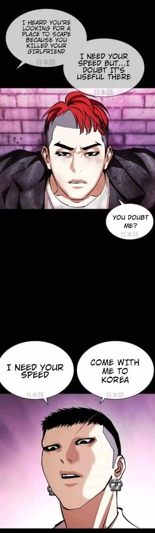 Lookism Chapter 382