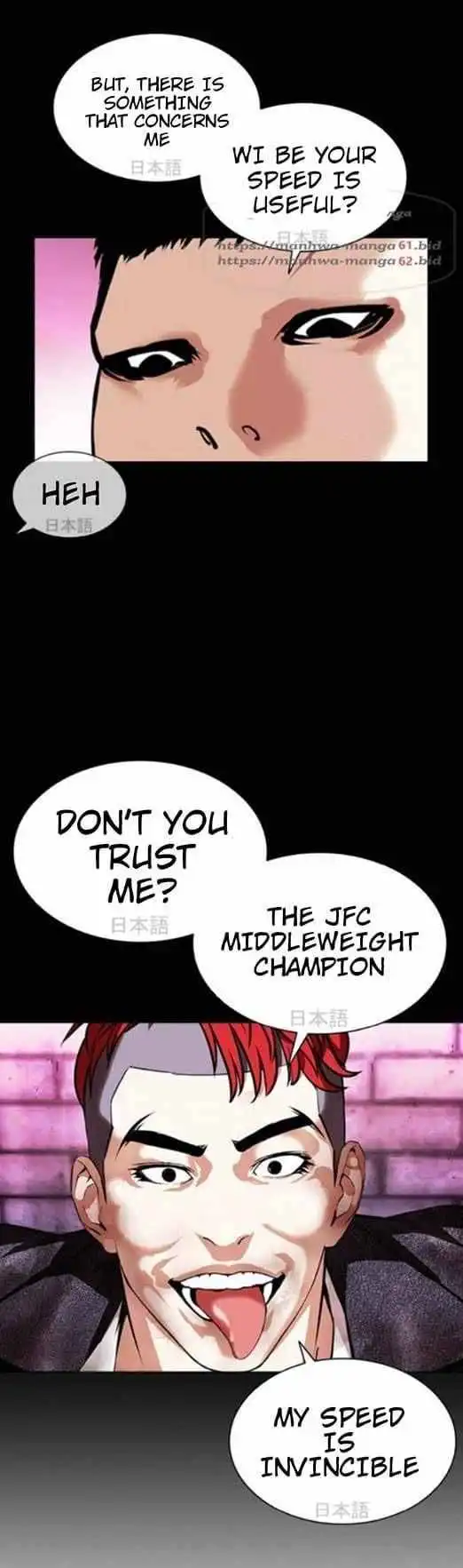 Lookism Chapter 382 12