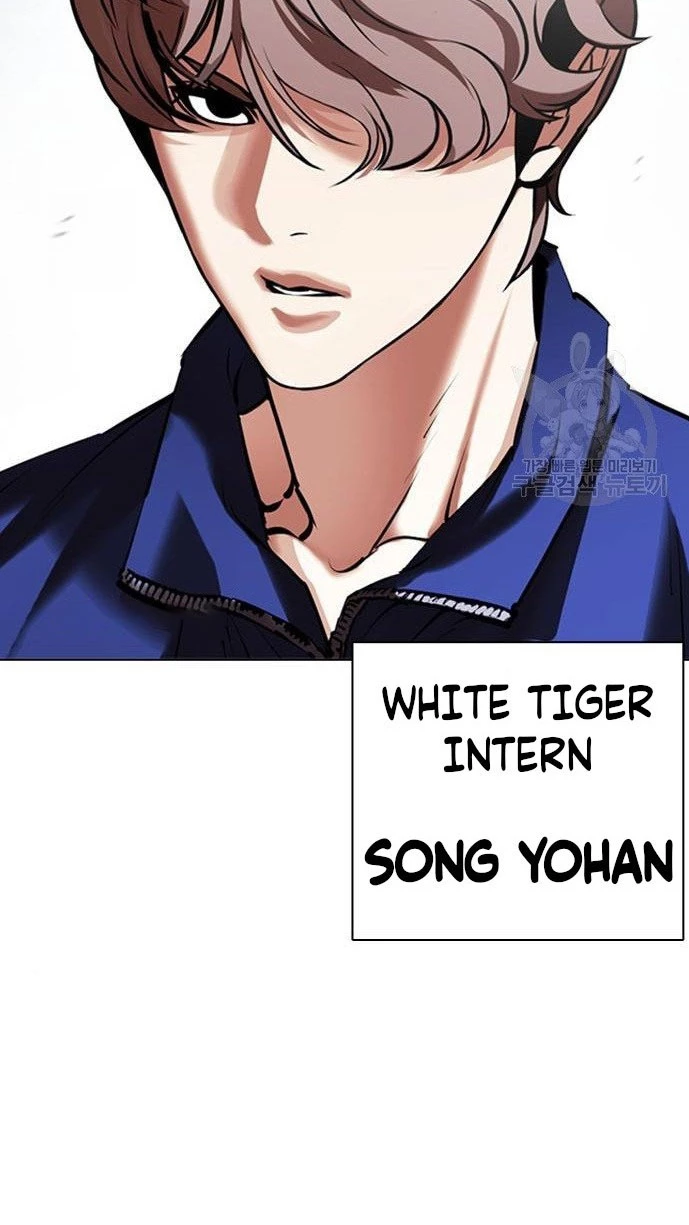 Lookism Chapter 417