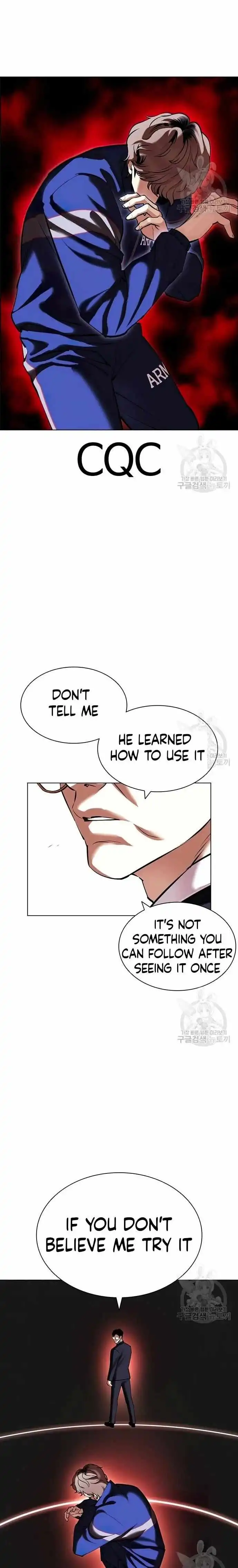 Lookism Chapter 418