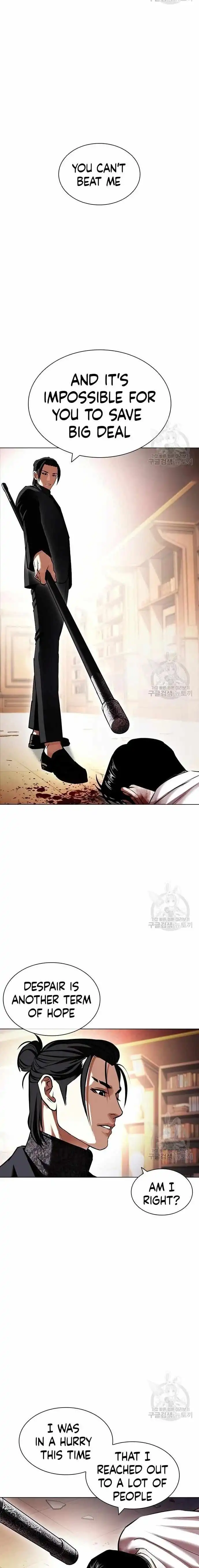 Lookism Chapter 418