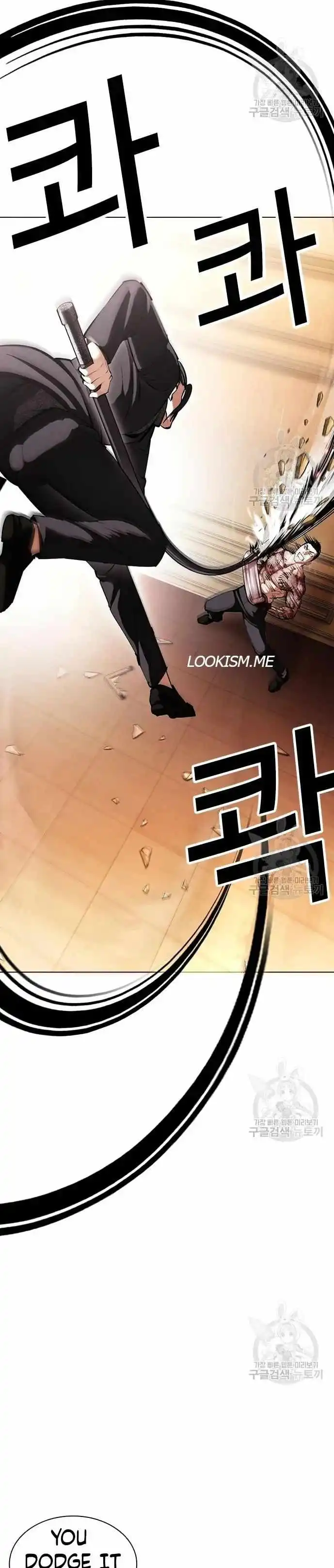 Lookism Chapter 419