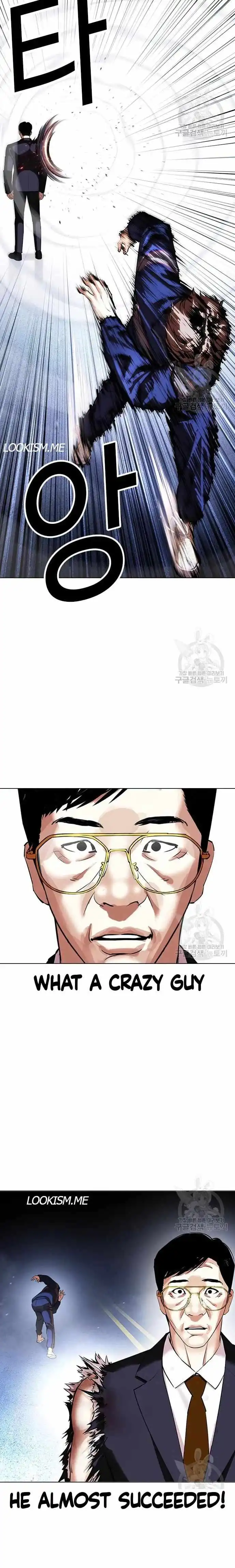 Lookism Chapter 419