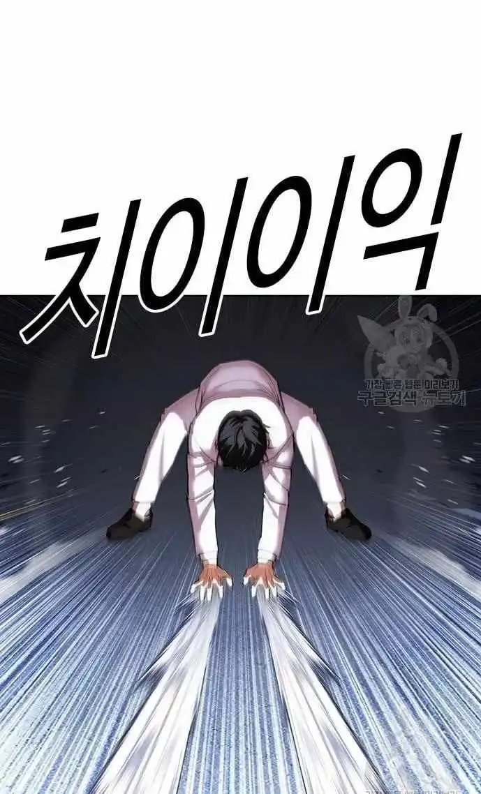 Lookism Chapter 421 111