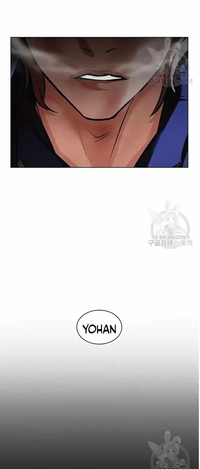 Lookism Chapter 421 125