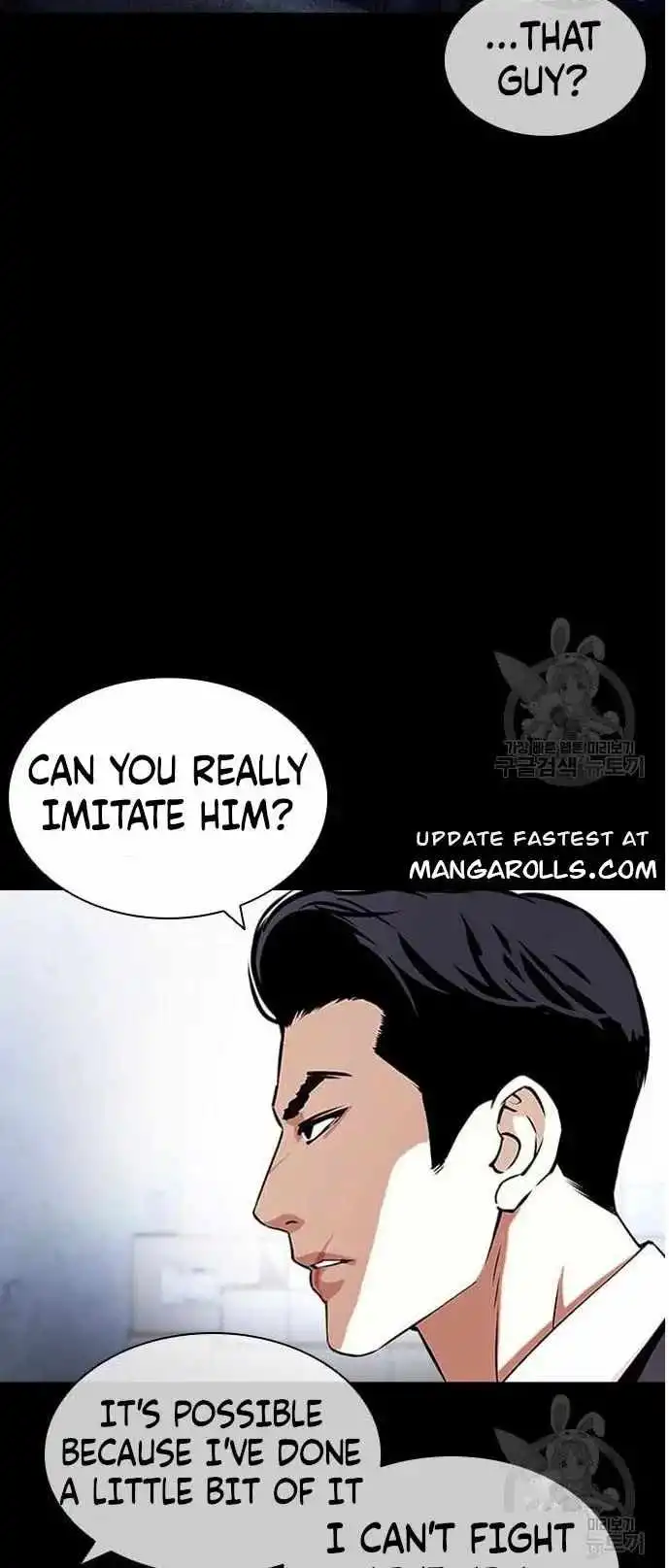 Lookism Chapter 421