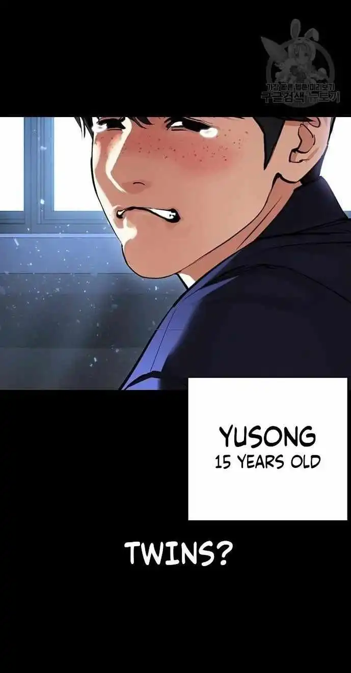 Lookism Chapter 421 26