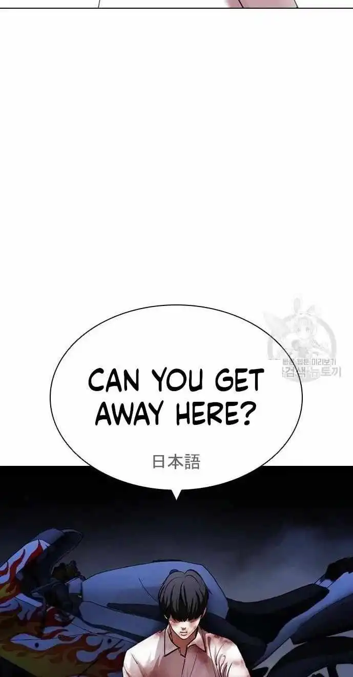 Lookism Chapter 421 38