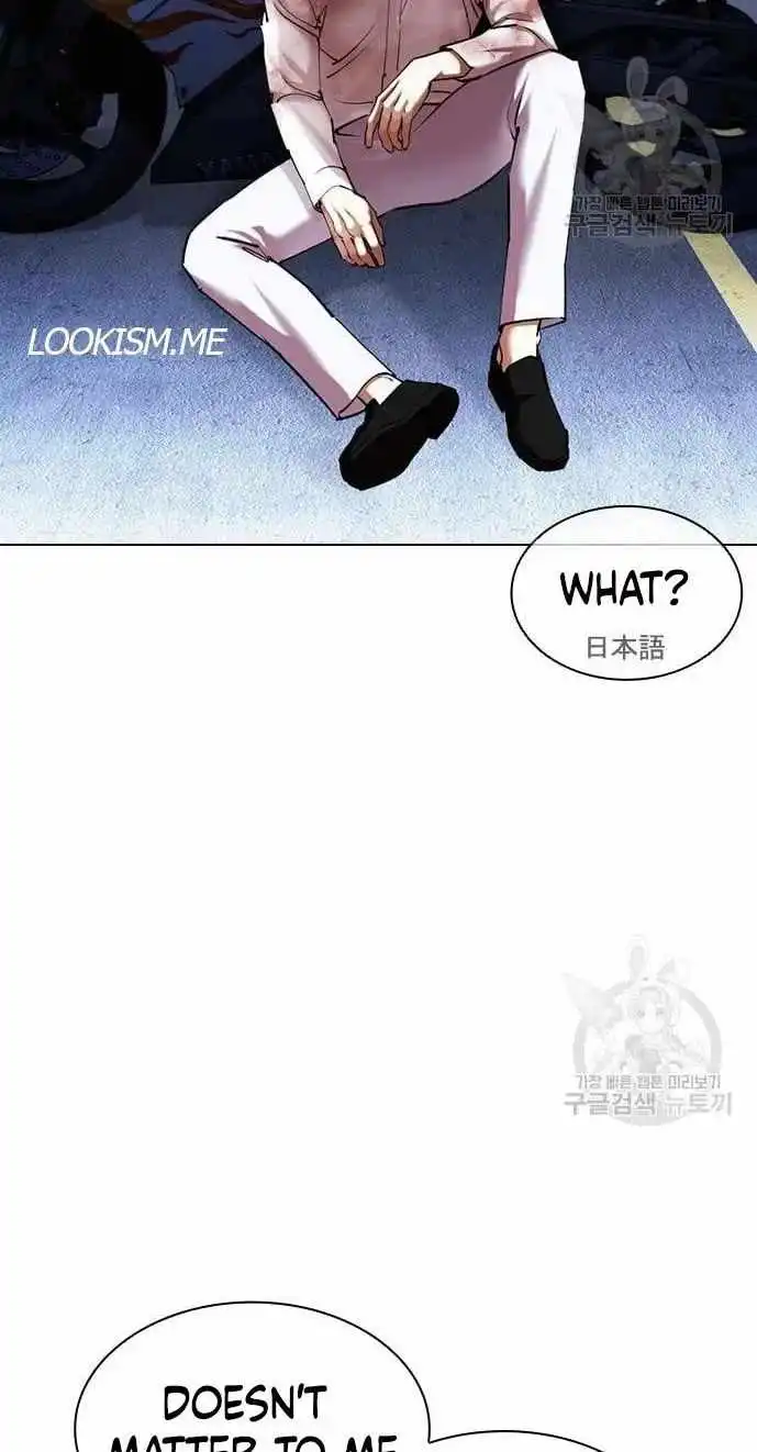 Lookism Chapter 421