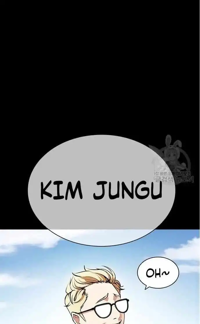 Lookism Chapter 421 4