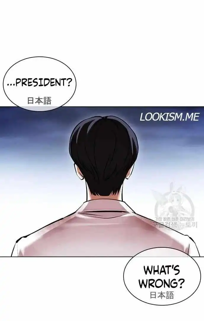 Lookism Chapter 421