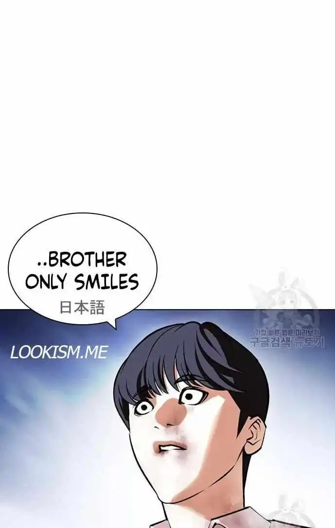 Lookism Chapter 421