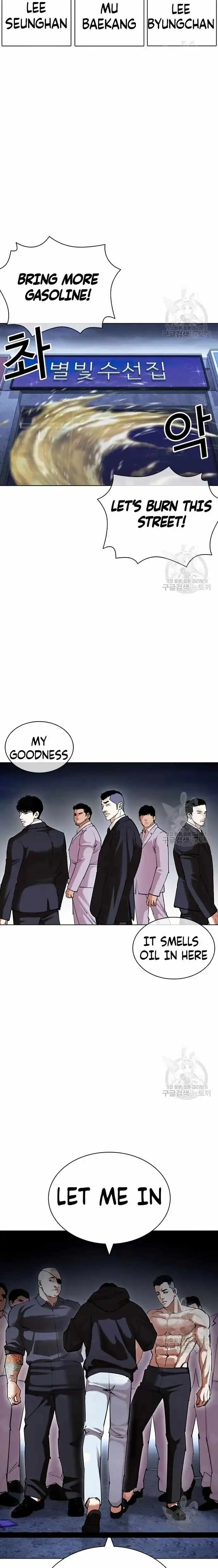 Lookism Chapter 422