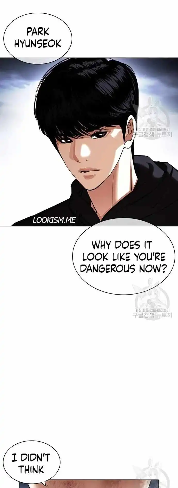 Lookism Chapter 424