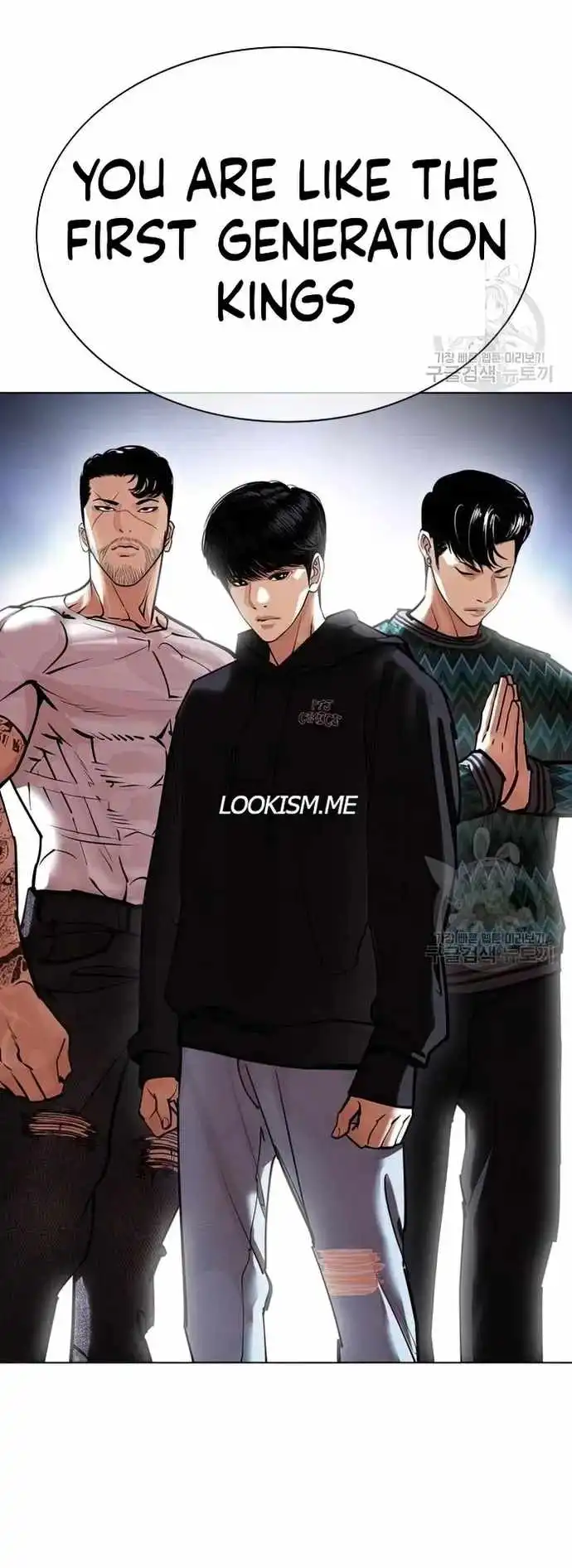 Lookism Chapter 424