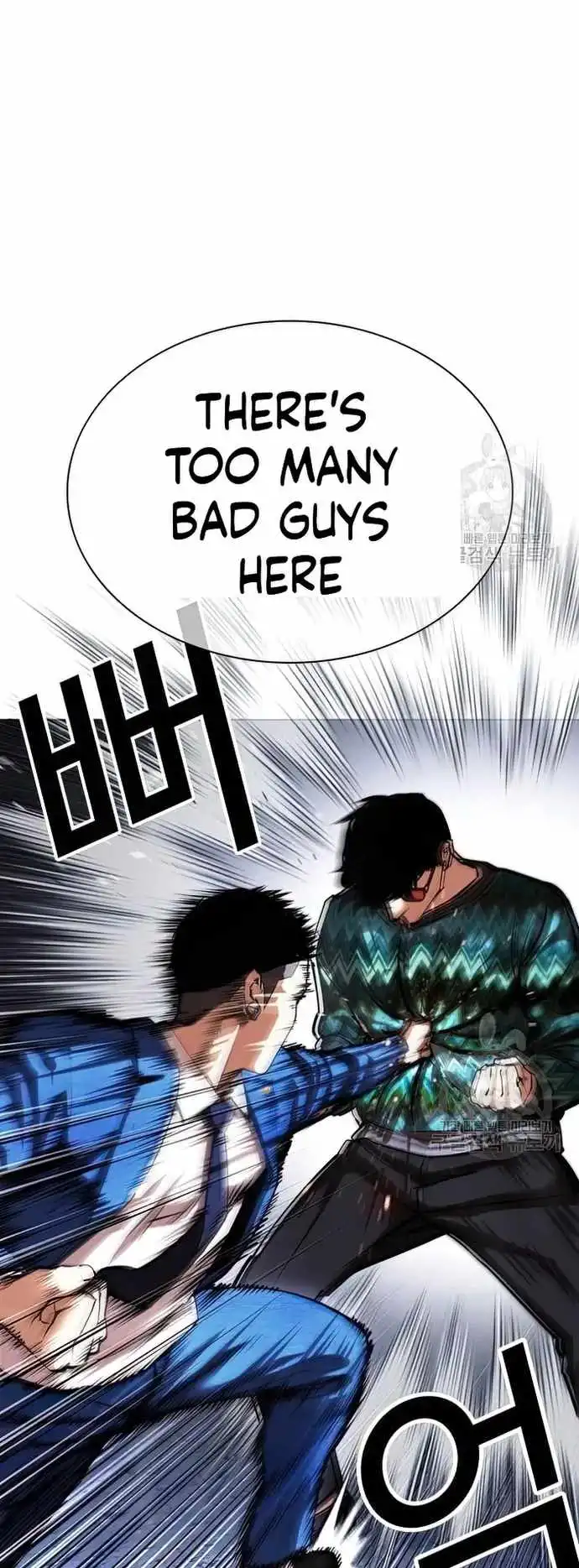 Lookism Chapter 424