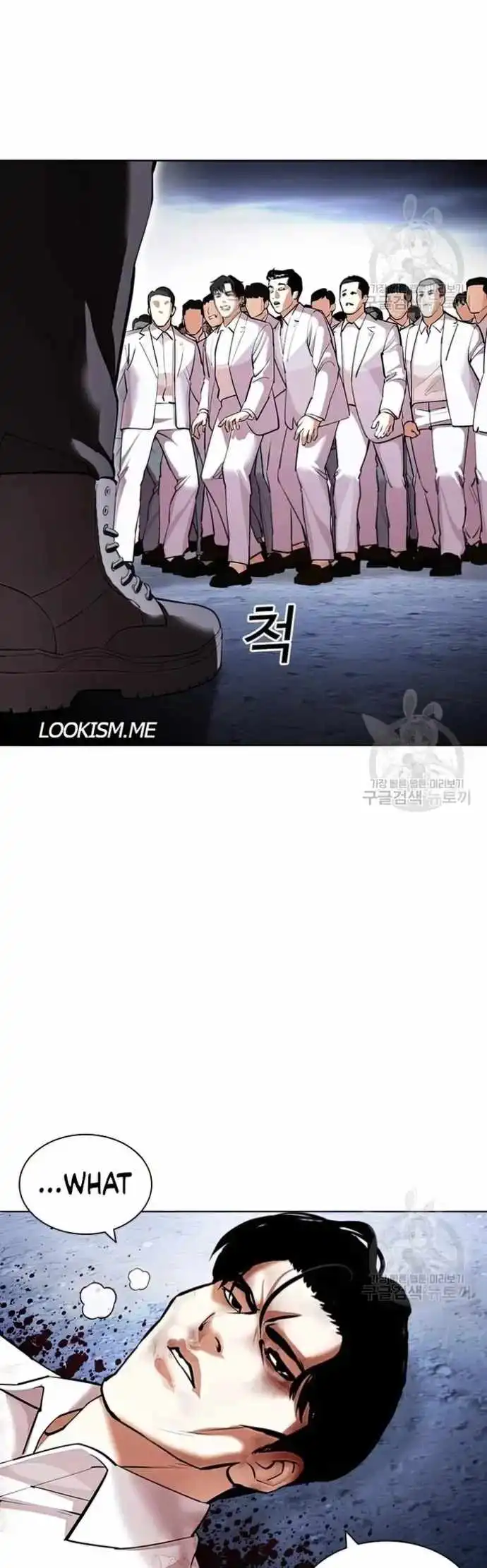 Lookism Chapter 424