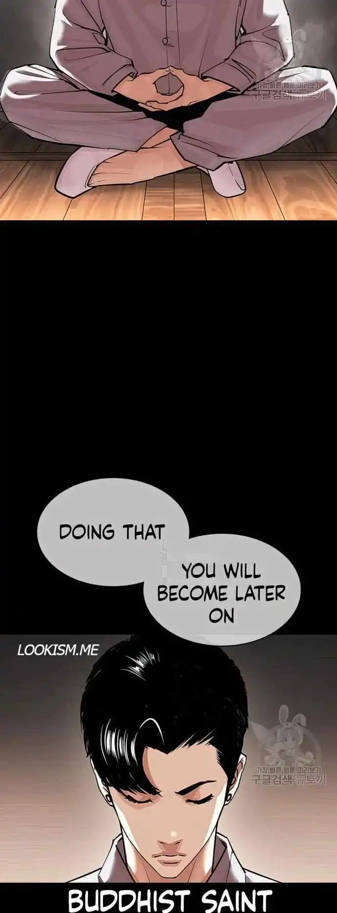 Lookism Chapter 424