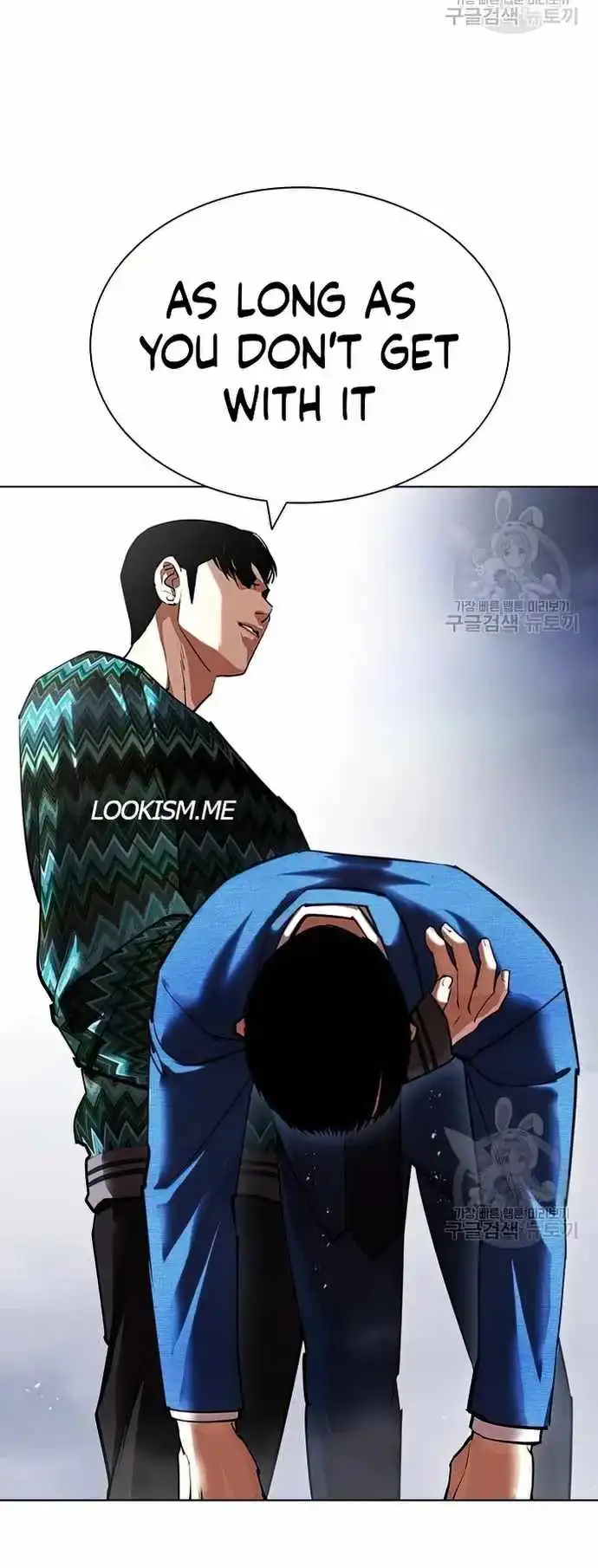 Lookism Chapter 424