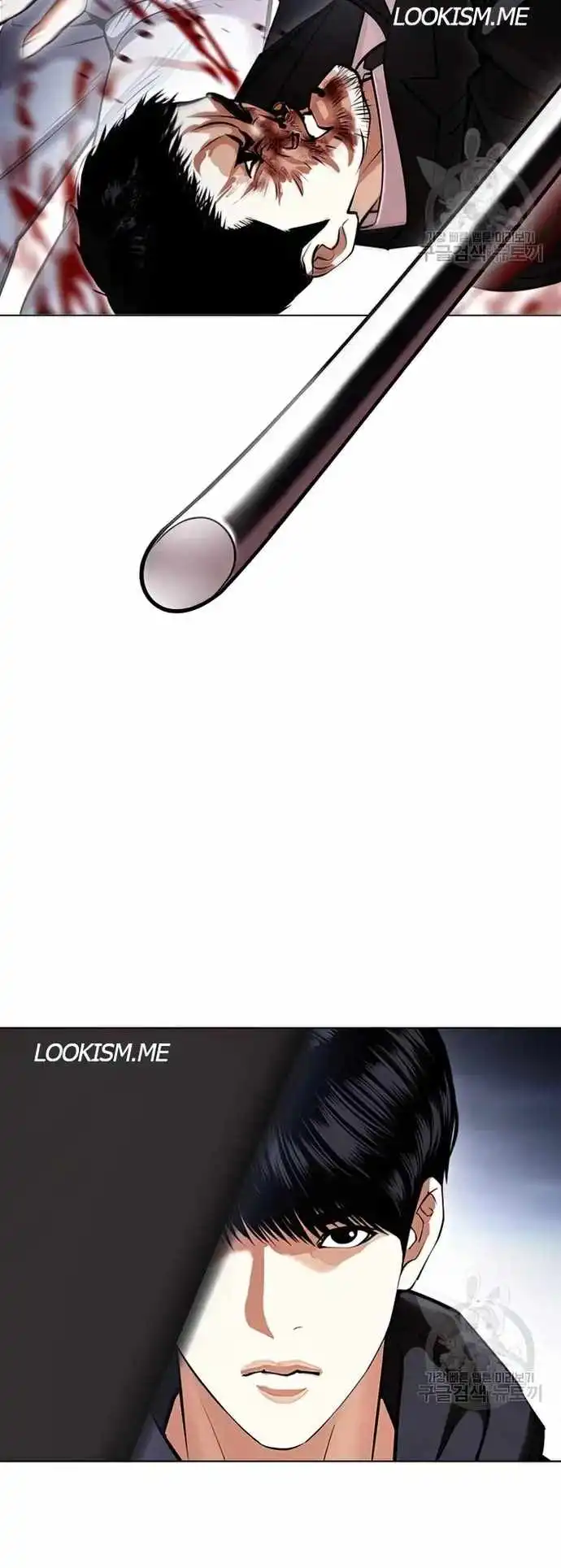 Lookism Chapter 424