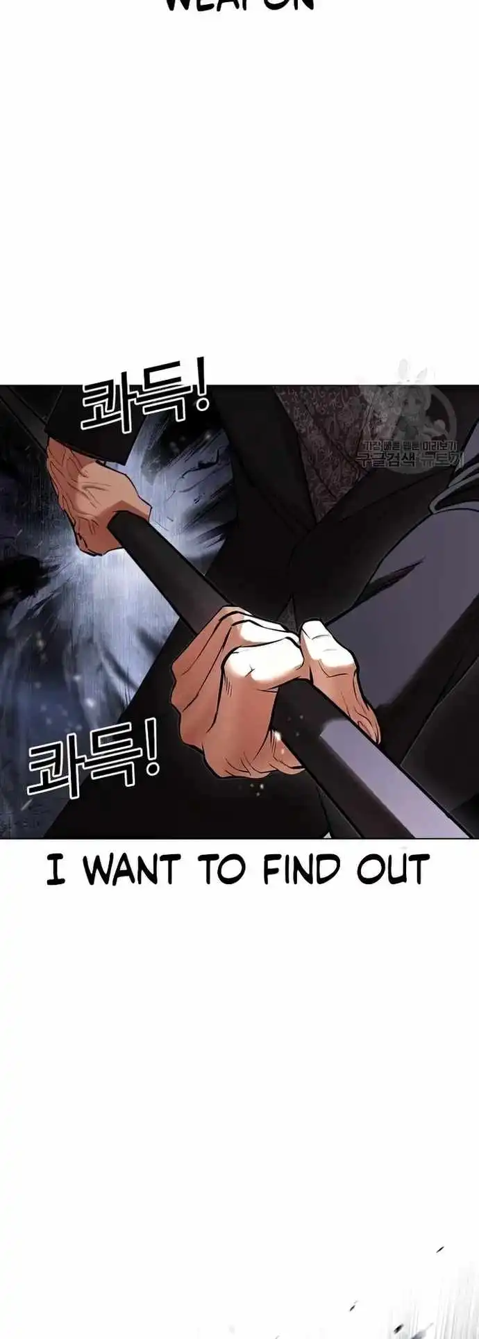 Lookism Chapter 424