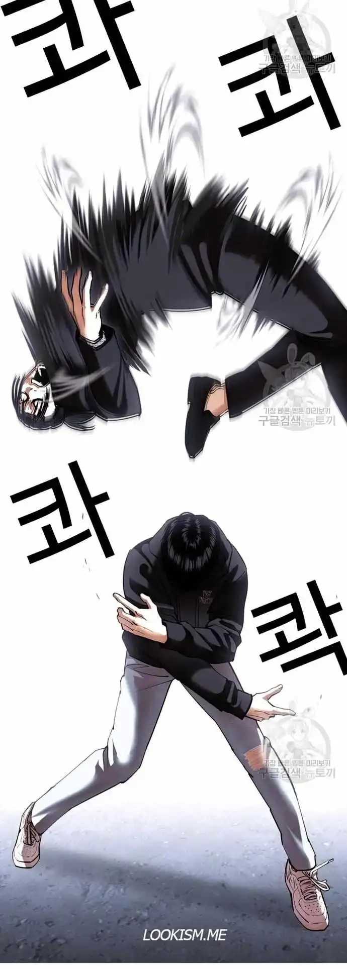 Lookism Chapter 424