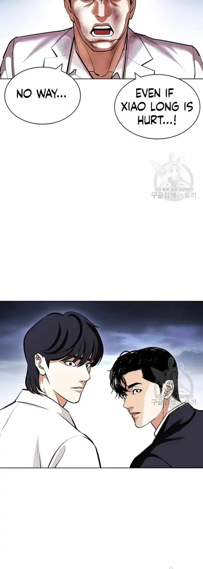 Lookism Chapter 424