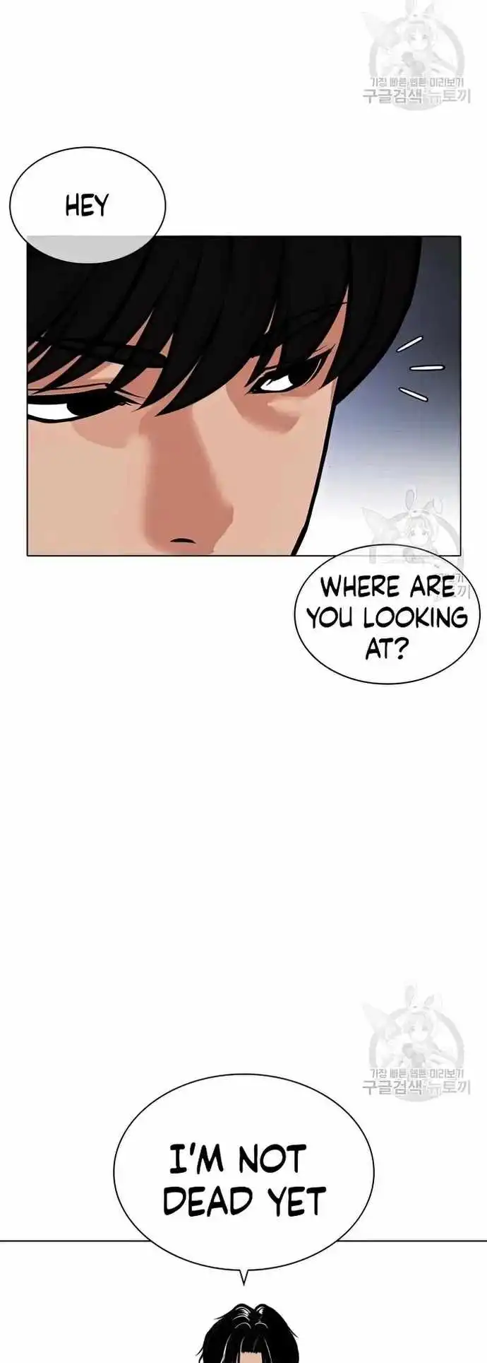 Lookism Chapter 424