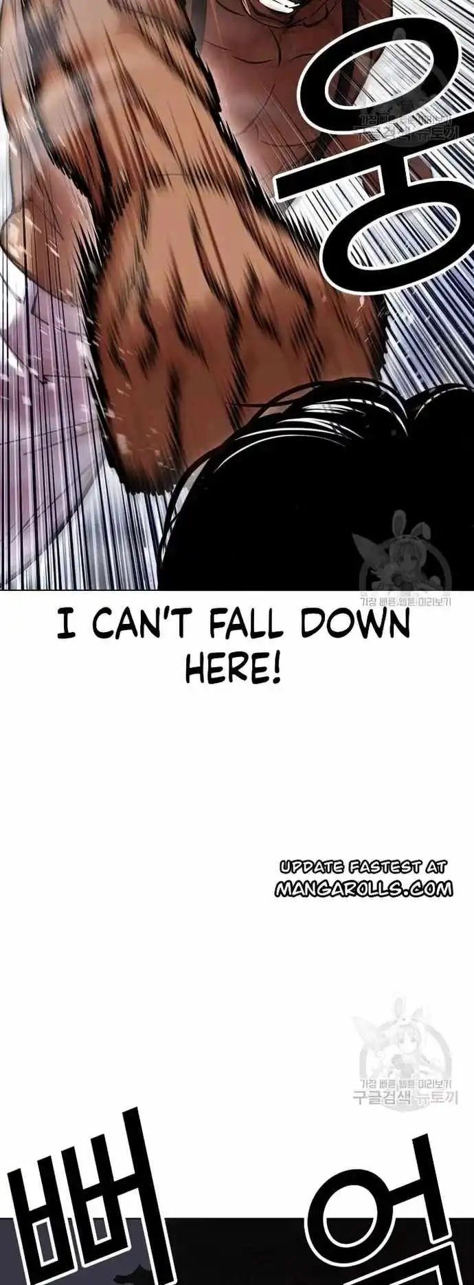 Lookism Chapter 424