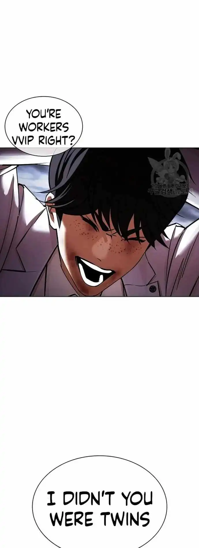 Lookism Chapter 424