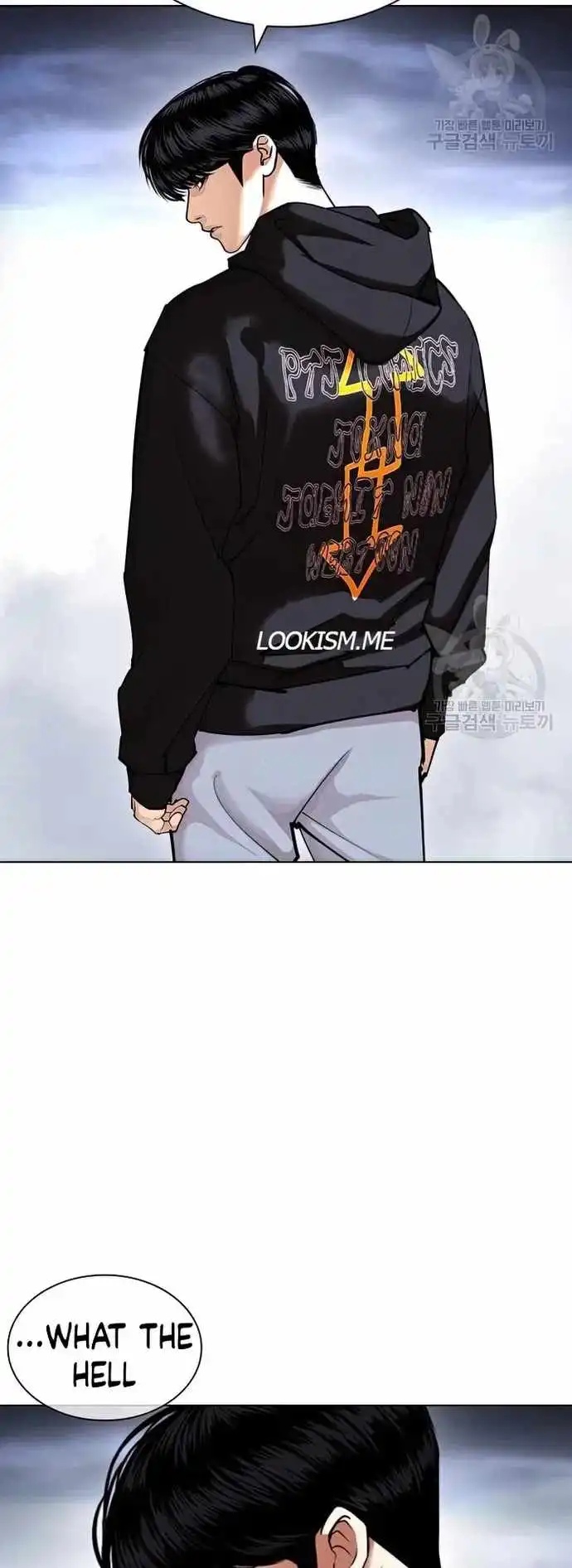 Lookism Chapter 424