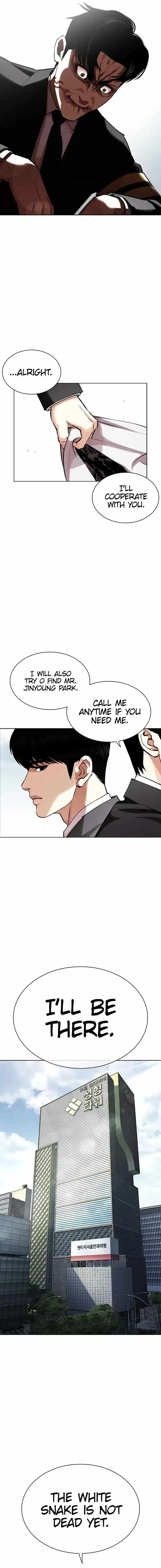 Lookism Chapter 442