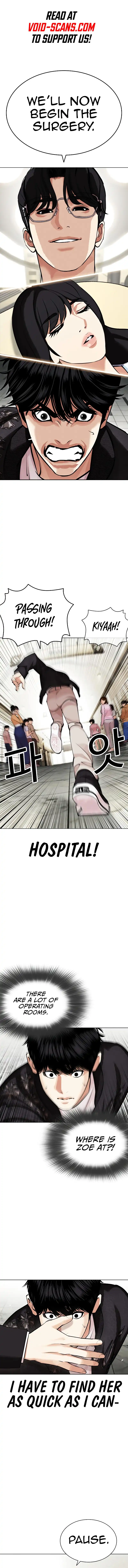 Lookism Chapter 445