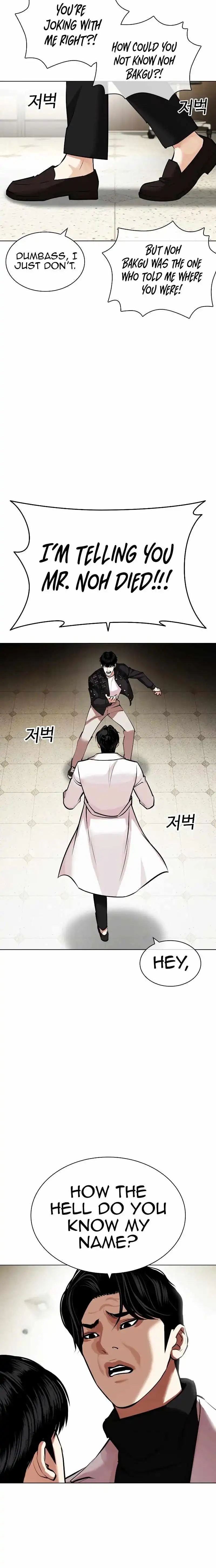 Lookism Chapter 446