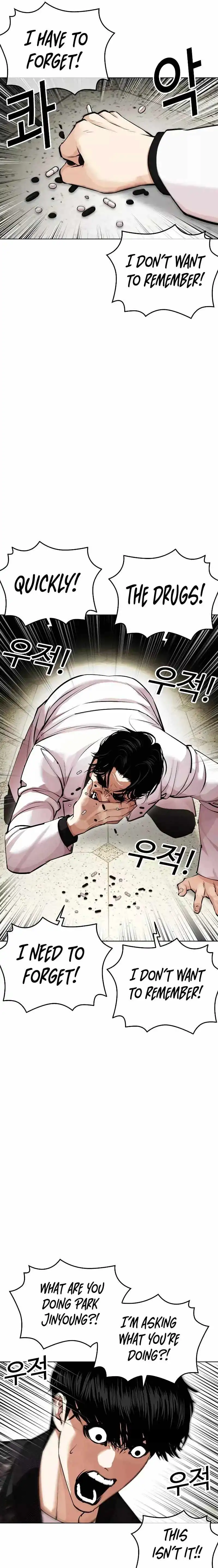 Lookism Chapter 446