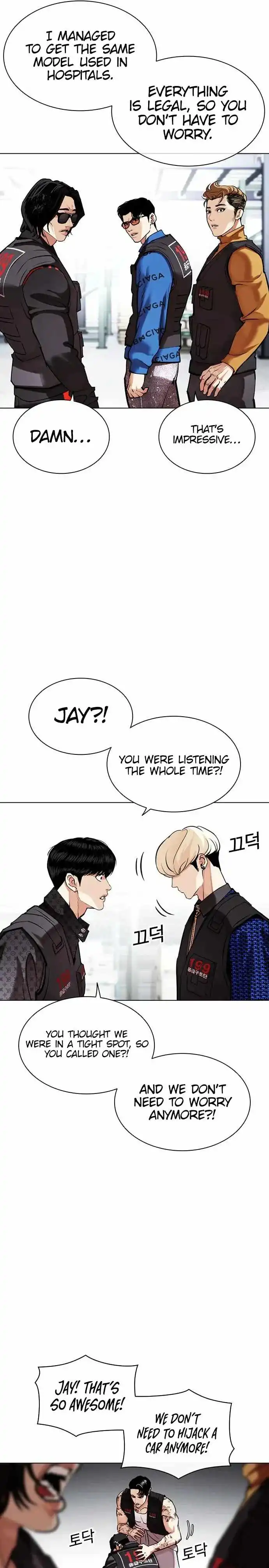 Lookism Chapter 450