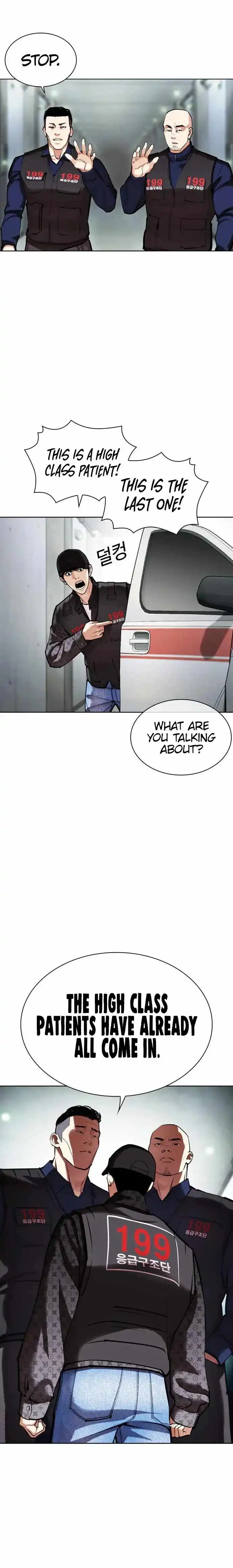 Lookism Chapter 450