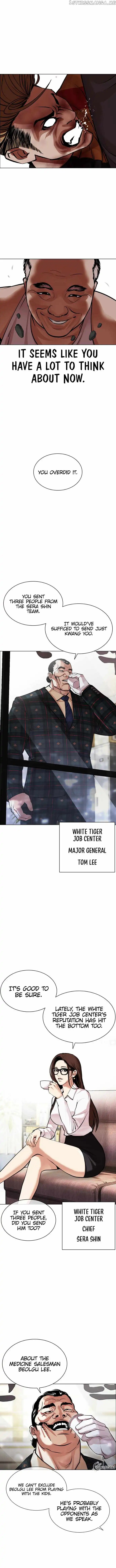 Lookism Chapter 454