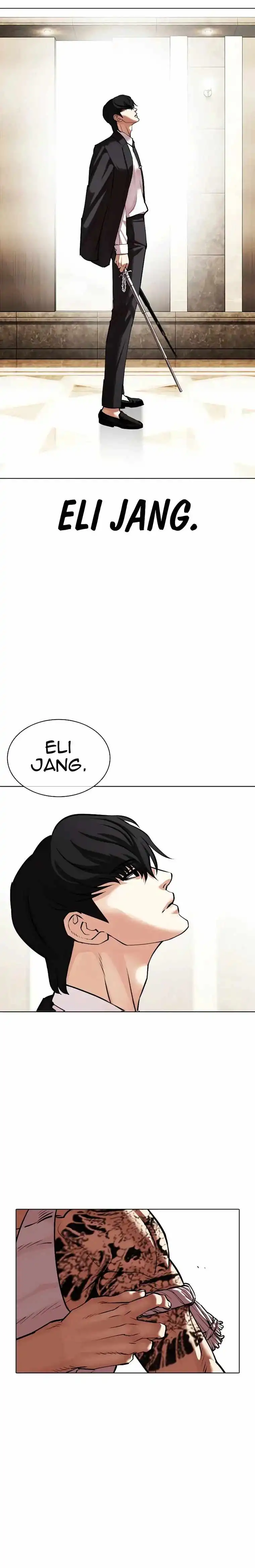 Lookism Chapter 458