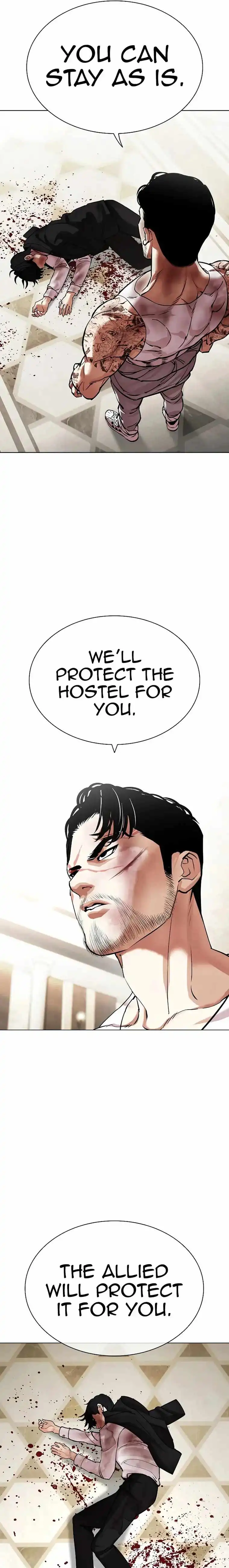 Lookism Chapter 459